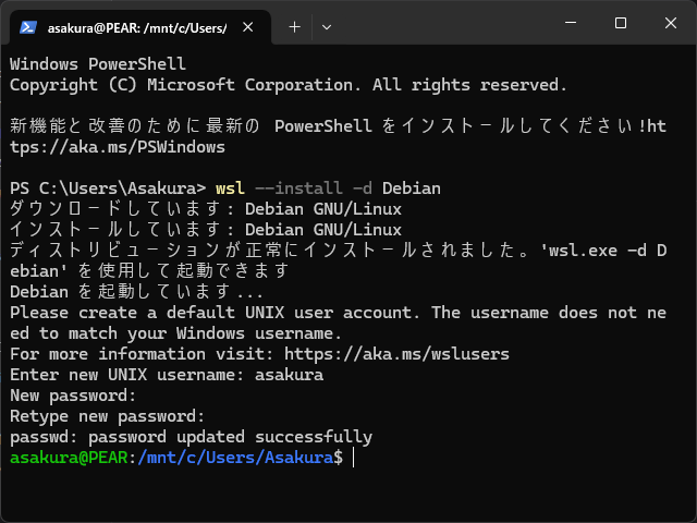 _images/Debian_first.png