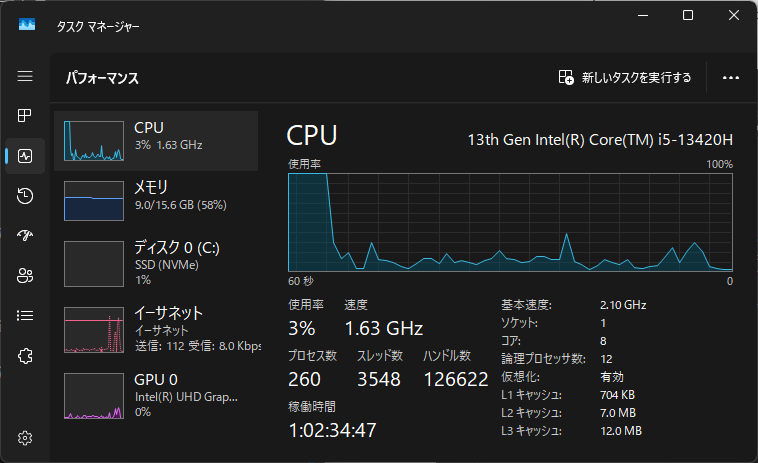 _images/taskmanager.png