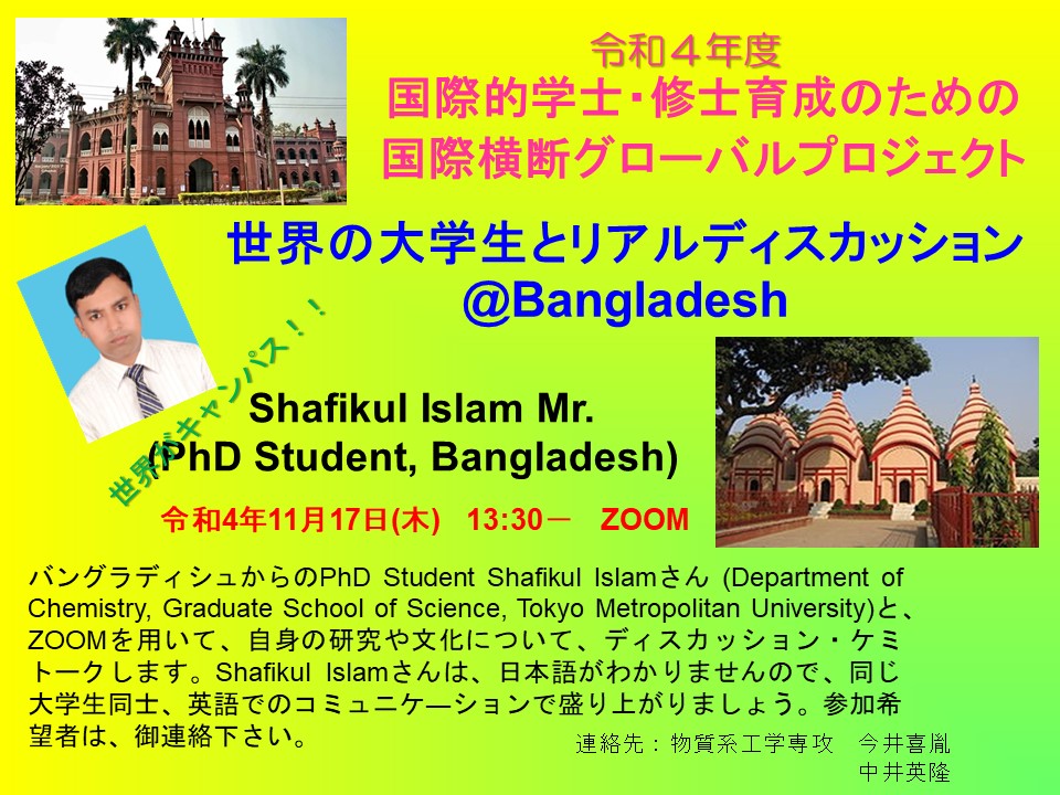event_20221118_1.jpg (224 KB)