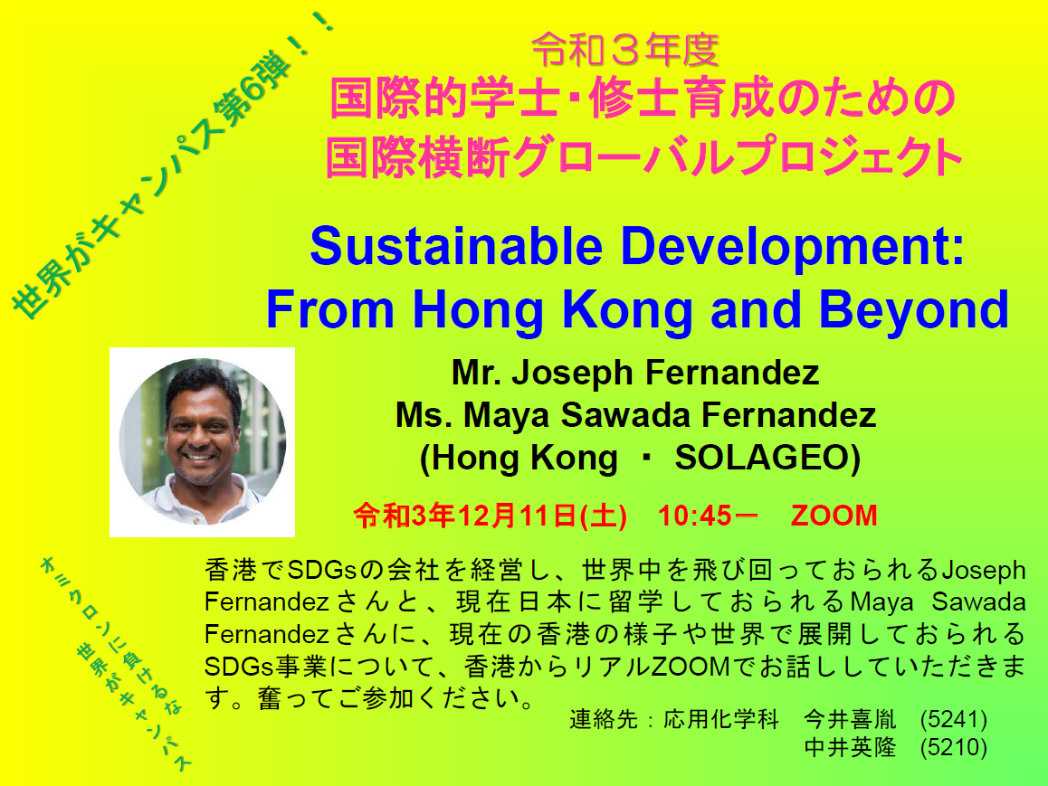 event_20221118_2.png (292 KB)