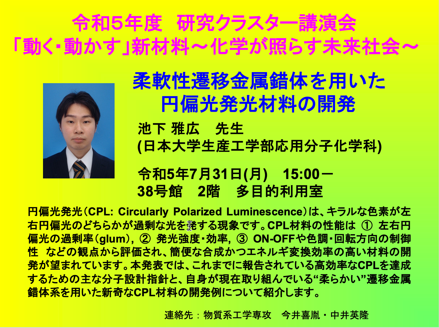 スクリーンショット 2023-07-31 22.39.29.png (735 KB)