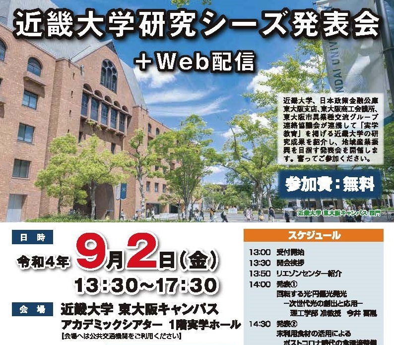 1+メイン.jpg (273 KB)