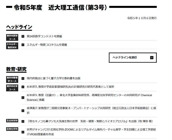 20231010 top.png (124 KB)