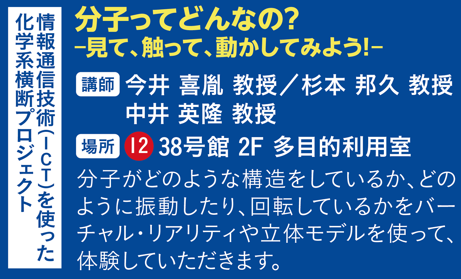20240726 Topics TOP(3).png (482 KB)