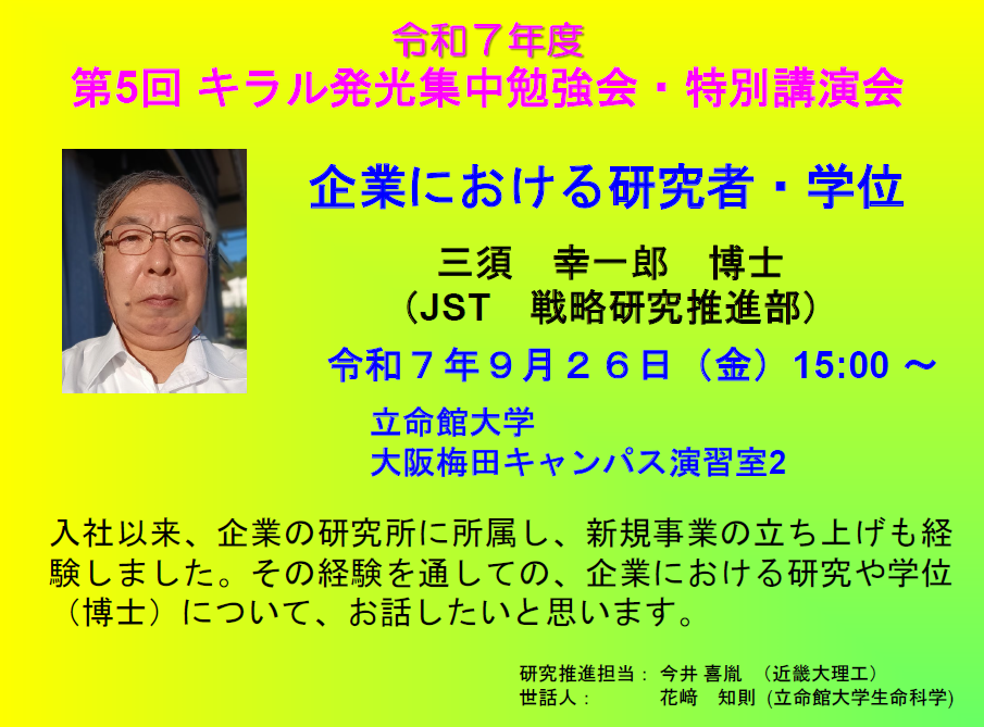 スクリーンショット 2025-10-06 134738.png (282 KB)