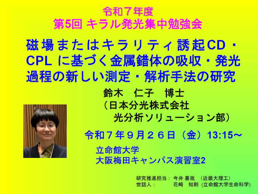 スクリーンショット 2025-10-06 134759.png (268 KB)