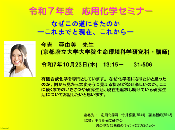 スクリーンショット 2025-10-27 215951.png (211 KB)