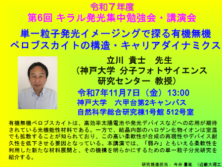 スクリーンショット 2025-11-10 124309.png (145 KB)