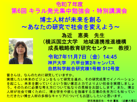 スクリーンショット 2025-11-10 124324.png (149 KB)