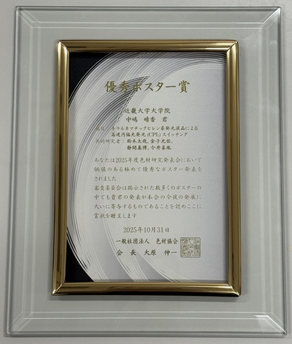 IMG_0948.jpg (61 KB)