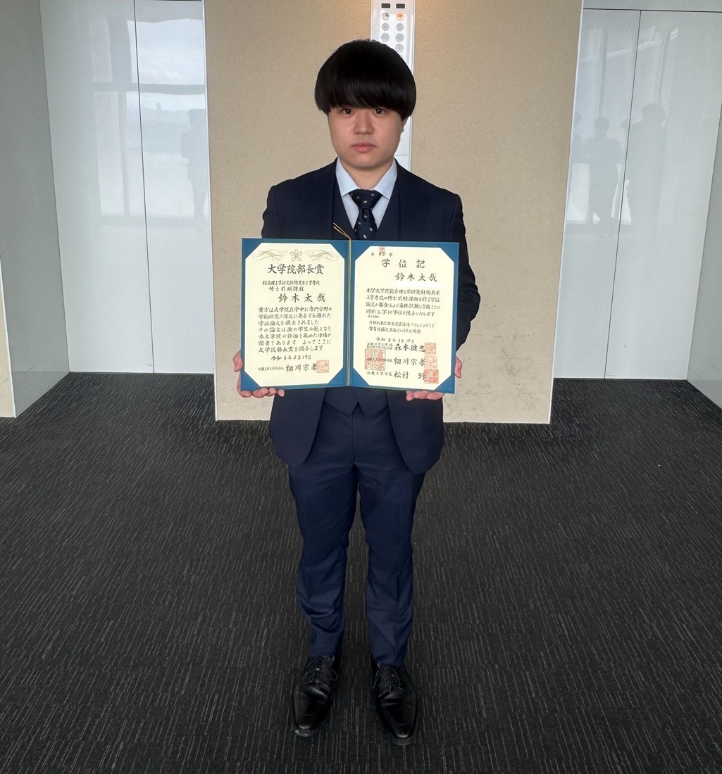 20260323 info [3]-TOP.jpg (319 KB)