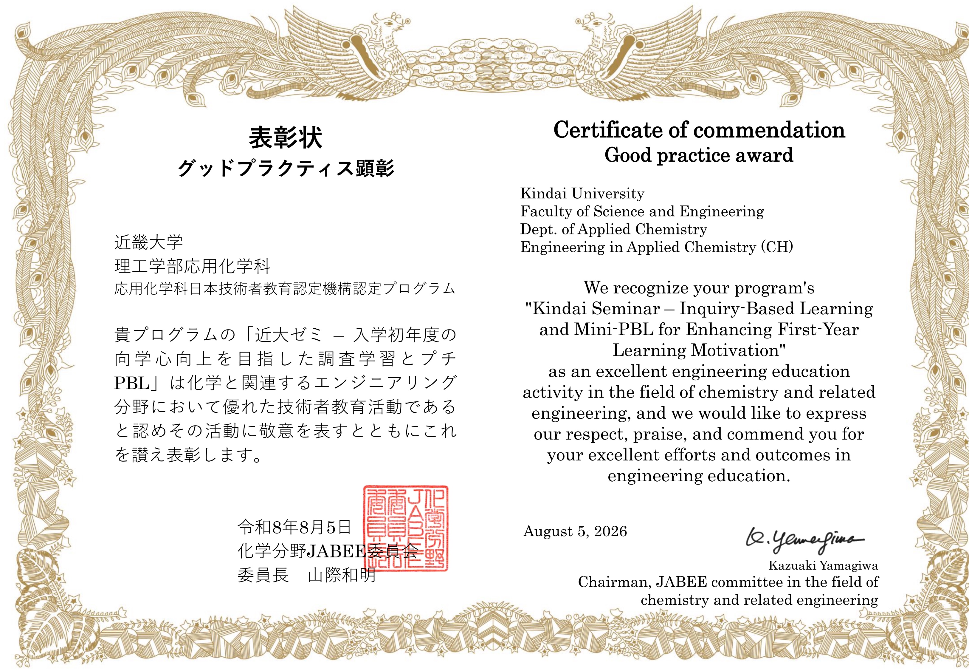 20260911-topic6.jpg (1.81 MB)