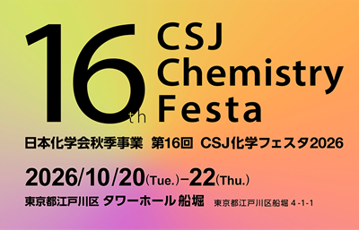 20261027-topic1.png (116 KB)