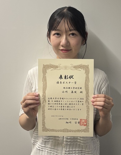 20261027-topic4-2.jpg (50 KB)