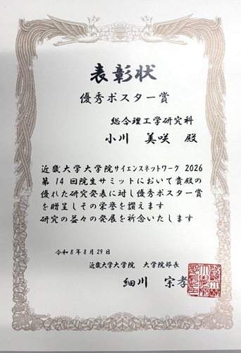 20261027-topic4-3.jpg (60 KB)