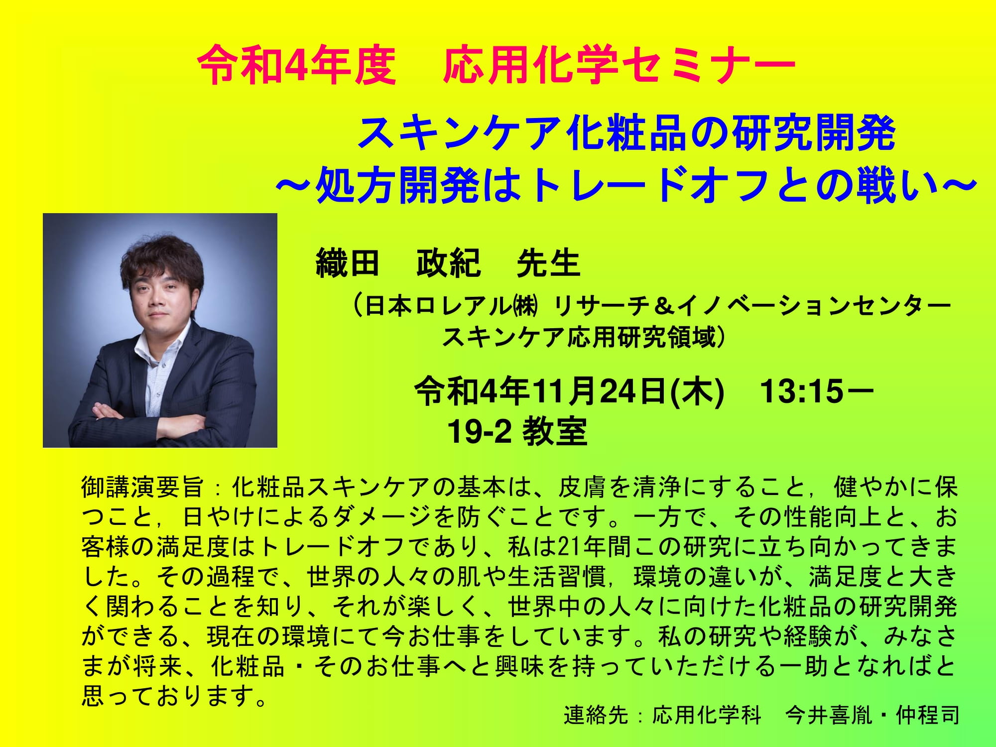 221125-125929.png (403 KB)