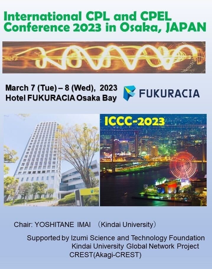 ICCC2023_1.jpg (114 KB)