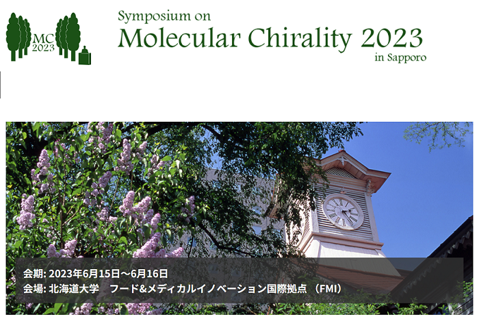Molecular Chirality 2023.png (544 KB)